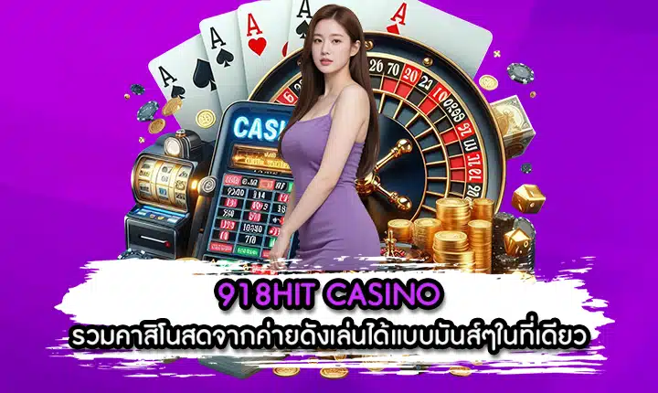 918HIT CASINO