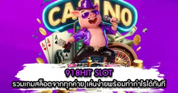 918HIT SLOT