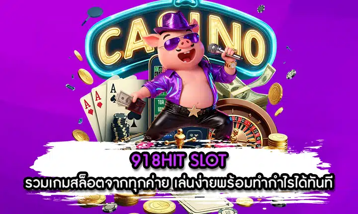 918HIT SLOT